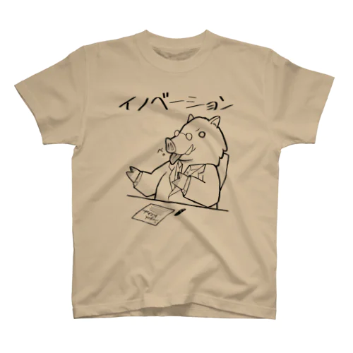 いのしし出品 Yahoo!オークション - サファリ イノシシ 猪 いのしし safari