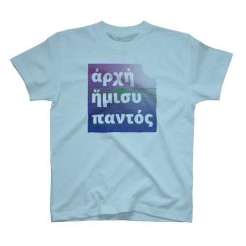 始まりは全体の半分 Regular Fit T-Shirt