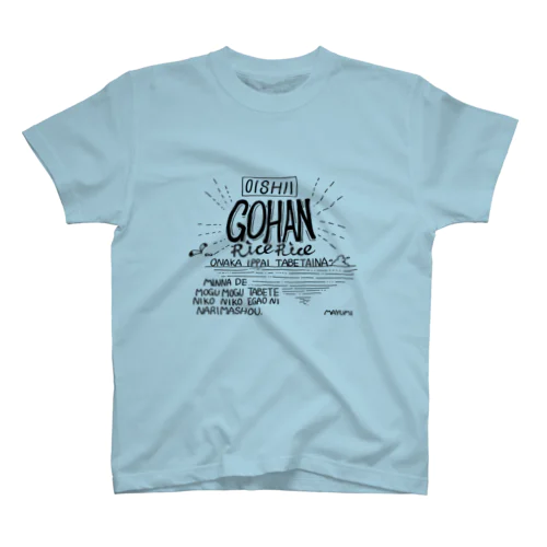 美味しいご飯（薄い色用） Regular Fit T-Shirt