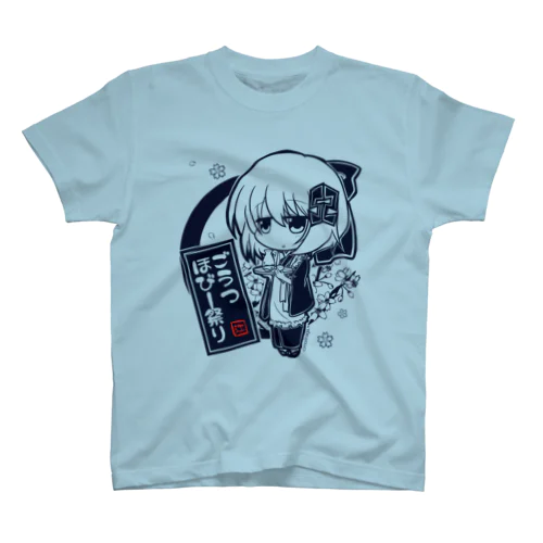 ホビー祭りで一杯いかが？改 Regular Fit T-Shirt