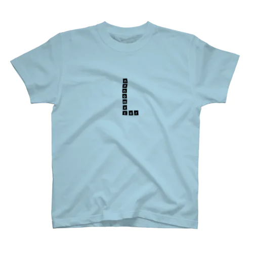 nanometerブロックロゴTシャツ Regular Fit T-Shirt