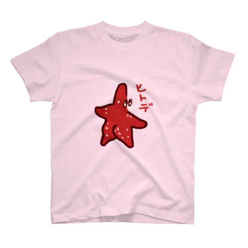 ヒトデTeeシャツ Regular Fit T-Shirt