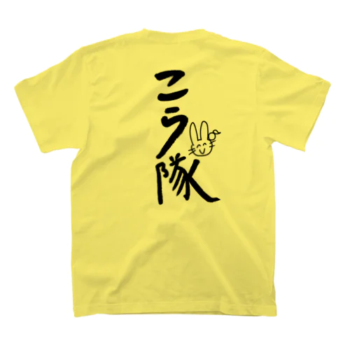 Tシャツ/カットソー（黄色/イエロー） | オリジナルグッズ