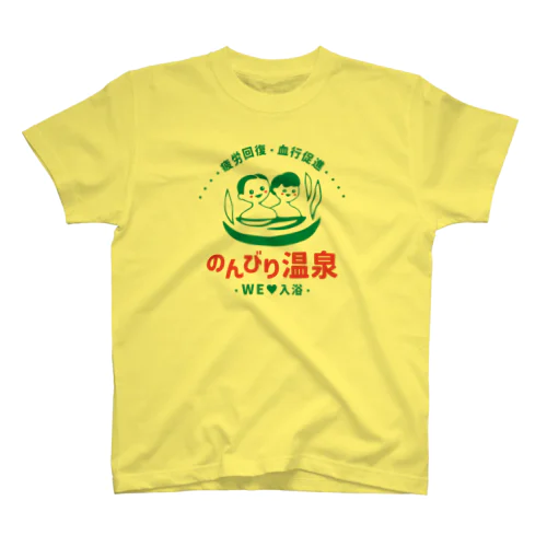 のんびり温泉 Regular Fit T-Shirt
