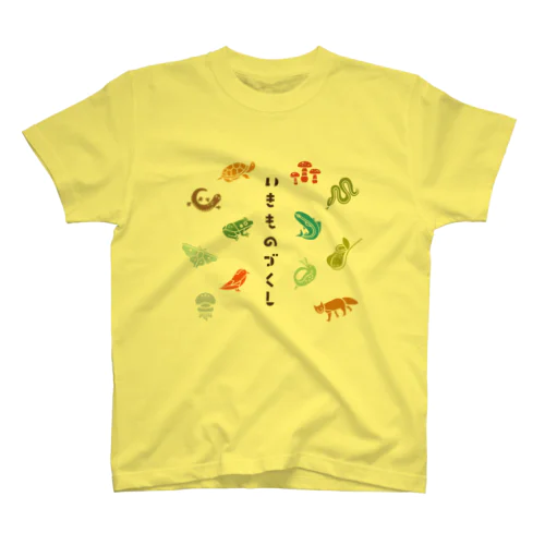 いきものづくしカラフル Regular Fit T-Shirt
