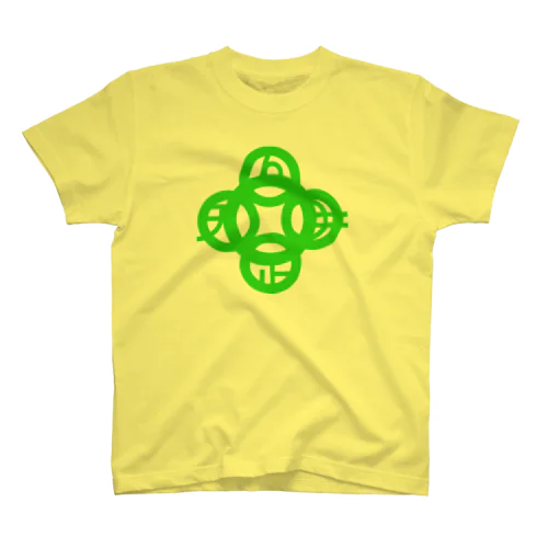吾唯足知（吾唯足りるを知る。）緑・マークのみ Regular Fit T-Shirt