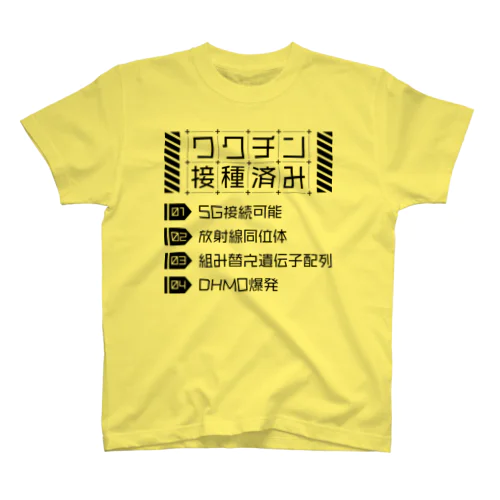 ワクチン接種済みTシャツ Regular Fit T-Shirt