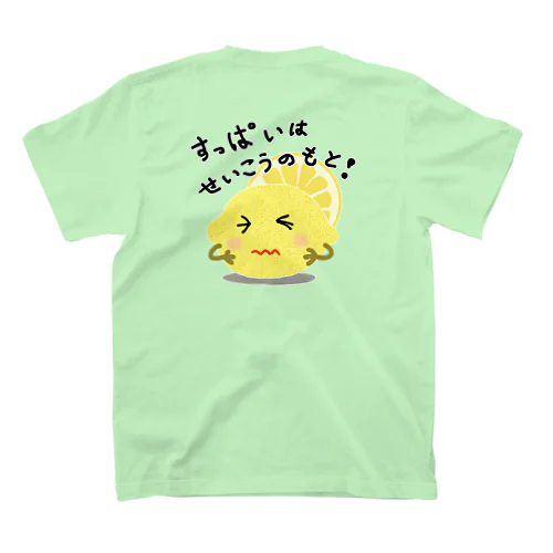 レモン　すっぱいはせいこうのもと　ロゴTシャツ Regular Fit T-Shirt