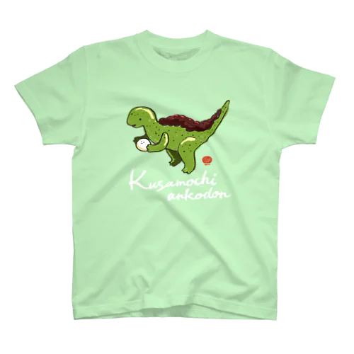 クサモチアンコドン（白文字） Regular Fit T-Shirt