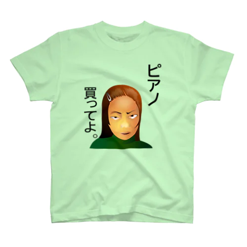 ピアノ、買ってよ。h.t.（黒文字） Regular Fit T-Shirt