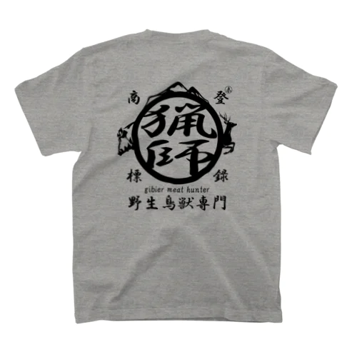 猟師Tシャツ（薄色） Regular Fit T-Shirt