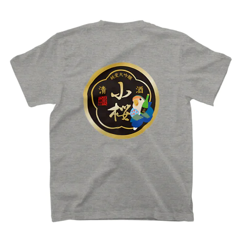清酒小桜黒（バックプリント専用） Regular Fit T-Shirt