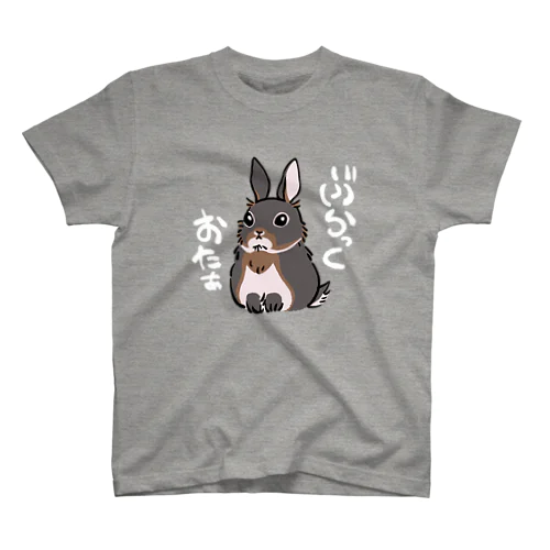 ムスッとブラックオター Regular Fit T-Shirt