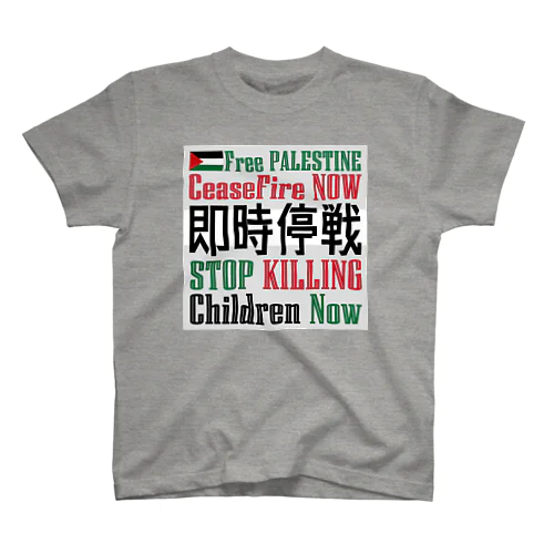 即時停戦 Regular Fit T-Shirt