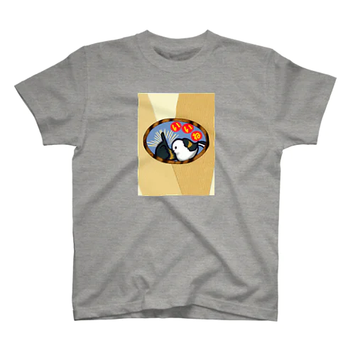 シマエナガ★ほっこり★いいね！ Regular Fit T-Shirt