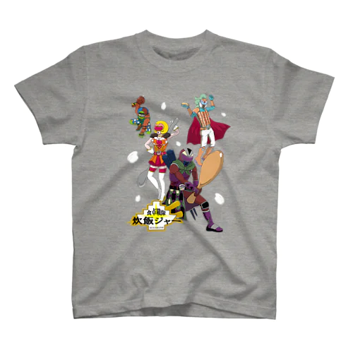 スーパー戦隊」スタンダードTシャツの通販 ∞ SUZURI（スズリ）