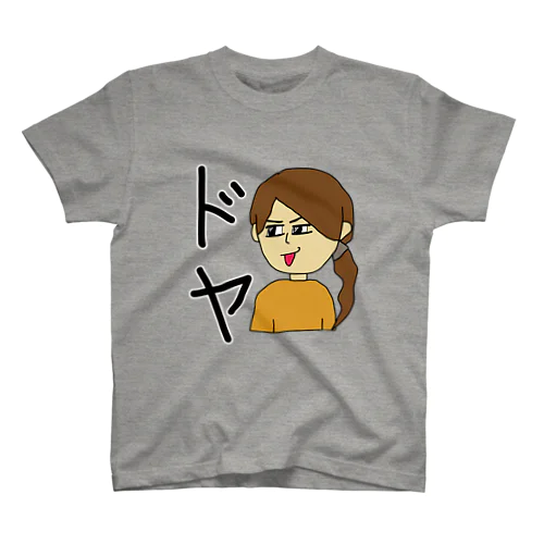 ピカソの日記【ドヤTシャツ】 Regular Fit T-Shirt