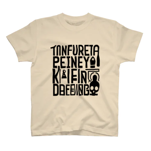 AI生成テキスト#03 黒テキスト Regular Fit T-Shirt