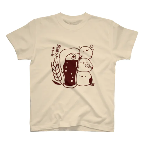 シュゴエナガ（酒豪シマエナガ） Regular Fit T-Shirt