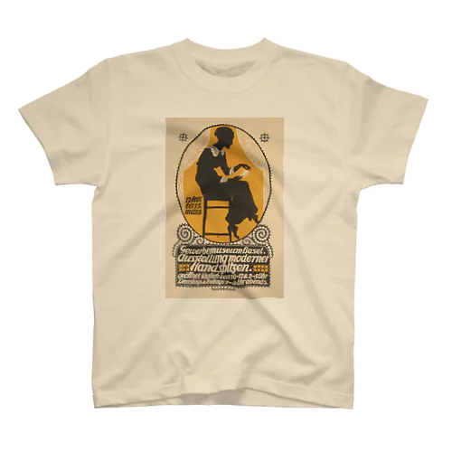 スイス・バーゼル 1914年 バーゼル商業博物館 Regular Fit T-Shirt