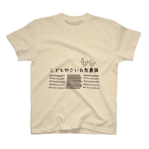こどもやさい自然農園　ショップ Regular Fit T-Shirt