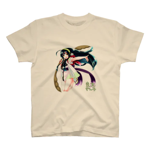 東北ずん子」スタンダードTシャツの通販 ∞ SUZURI（スズリ）