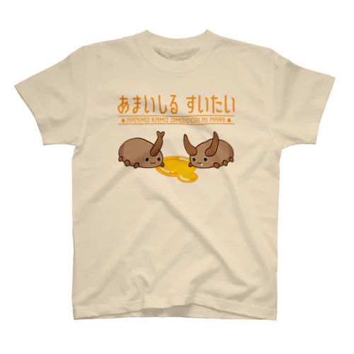 あまいしる すいたい Regular Fit T-Shirt