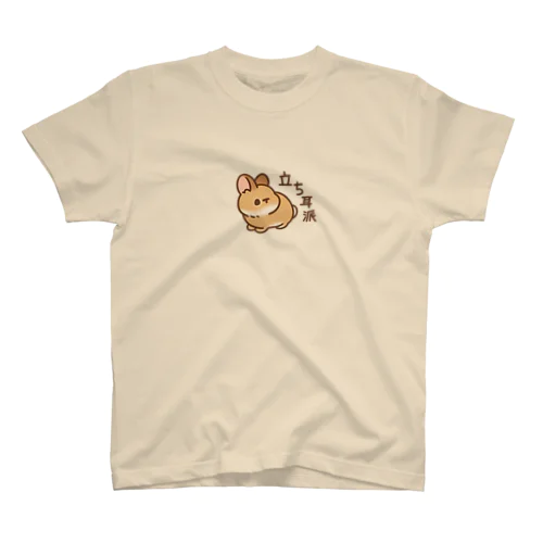 立ち耳派 Regular Fit T-Shirt