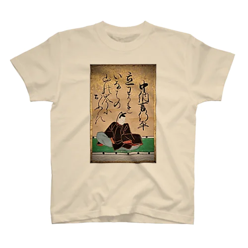 猫帰宅ノ咒 Regular Fit T-Shirt