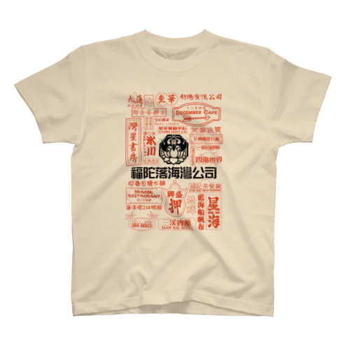 品牌霓虹灯 Regular Fit T-Shirt