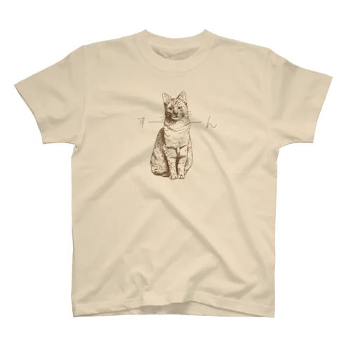 すーーん（★寄付） Regular Fit T-Shirt