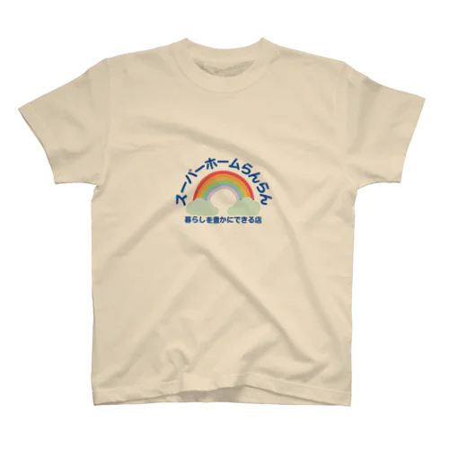 らんらん、昔のロゴ Regular Fit T-Shirt