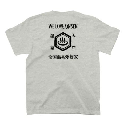 [★バック] WE LOVE ONSEN (ブラック) Regular Fit T-Shirt