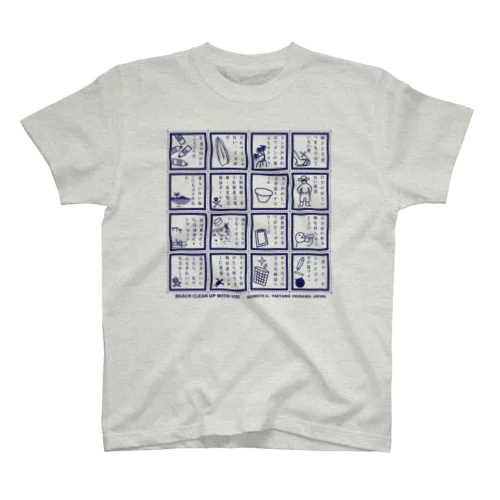 海岸清掃あるある（2倍）背景ぬき Regular Fit T-Shirt