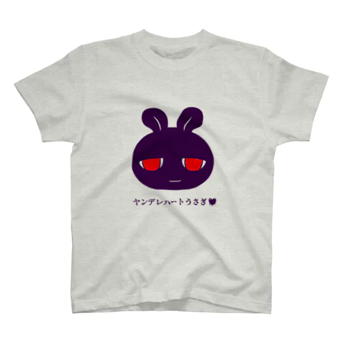 ヤンデレハートうさぎくろ Regular Fit T-Shirt