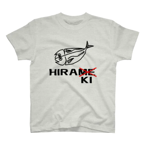 ヒラメじゃないよＴシャツ① Regular Fit T-Shirt