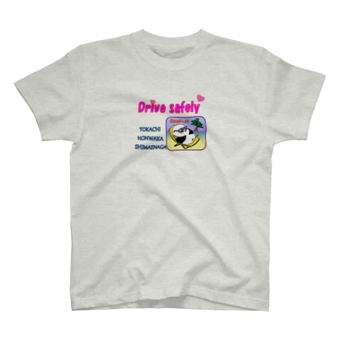 十勝ほんわかシマエナガ【Aloha】 Regular Fit T-Shirt