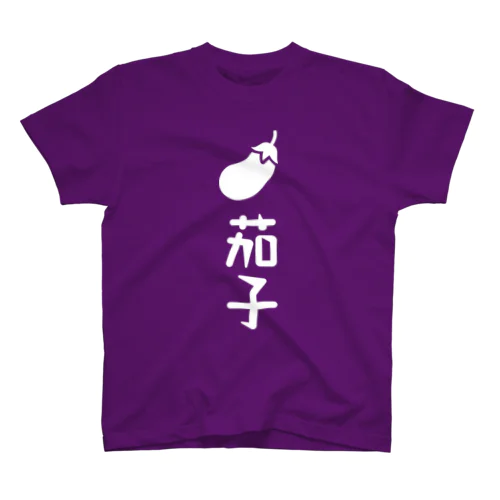茄子 Regular Fit T-Shirt