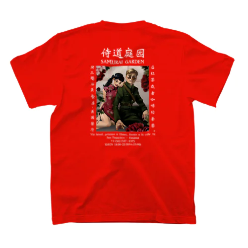 新1922サムライガーデン Regular Fit T-Shirt