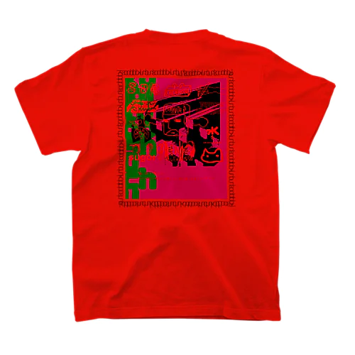 【諺】羹(あつもの)に懲りて膾(なます)を吹く Regular Fit T-Shirt