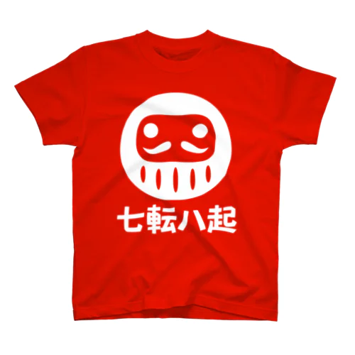 「七転八起」だるま ダルマ 達磨  Regular Fit T-Shirt