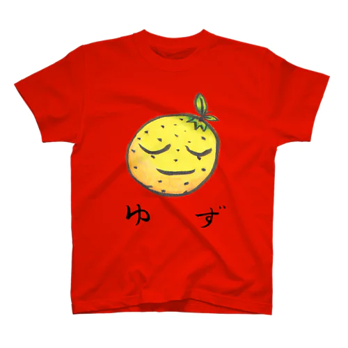 ゆず」スタンダードTシャツの通販 ∞ SUZURI（スズリ）