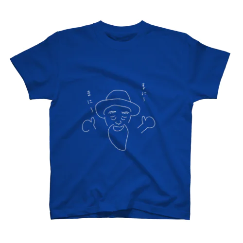まにまに先達（白色プリント） Regular Fit T-Shirt