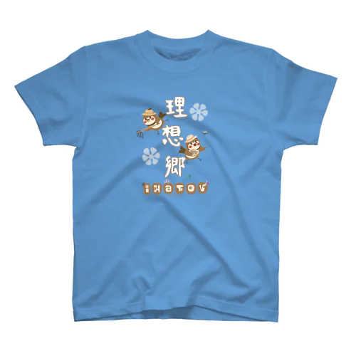 だいきち理想郷 Regular Fit T-Shirt