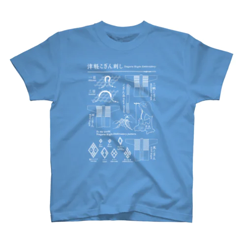 森の動物売れ筋商品|||シャツ 青森」スタンダードTシャツの通販 ∞ SUZURI（スズリ）