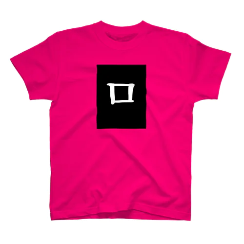 ピンクガード – Pink Guard ㅁ Regular Fit T-Shirt