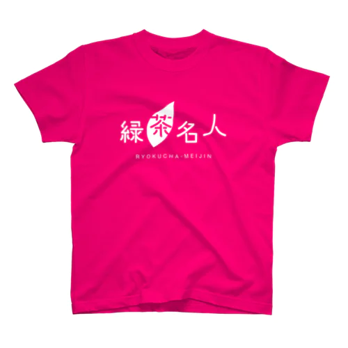 緑茶名人Tシャツ（トロピカルピンク） Regular Fit T-Shirt