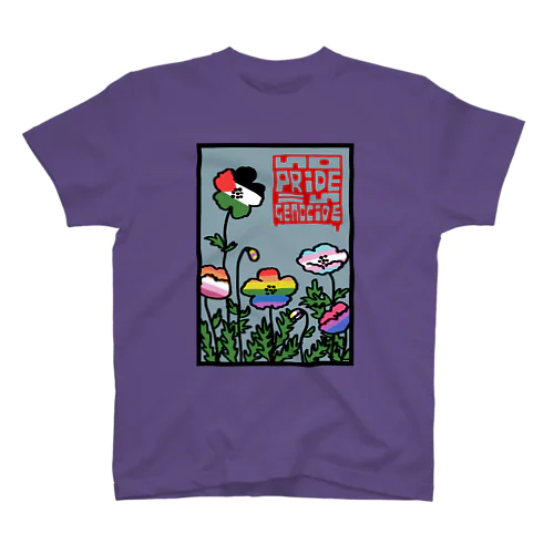 PRIDE プライド　Tシャツ レインボープライド」スタンダードTシャツの通販 ∞ SUZURI