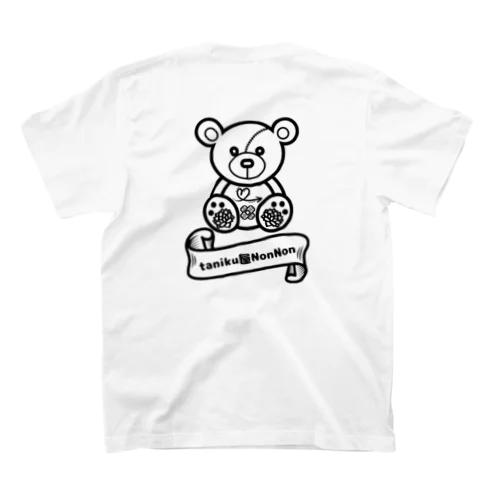taniku屋NonNon【クマ】スタンダードTシャツ Regular Fit T-Shirt