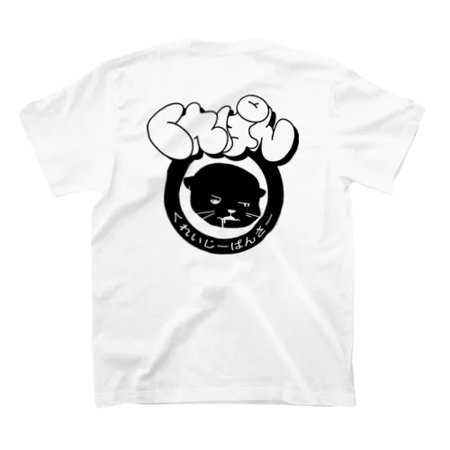 くれぱん Regular Fit T-Shirt